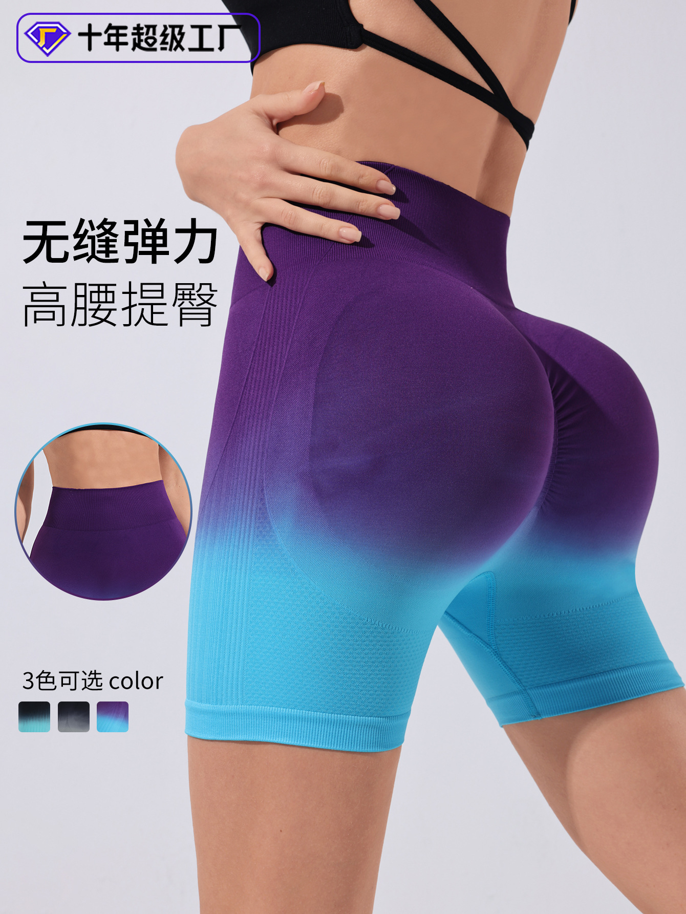 Pantalones cortos de yoga de cintura alta teñidos colgantes degradados para mujeres, deportes para correr, fitness, caderas ajustadas, pantalones elásticos delgados de tres puntos, primavera y verano