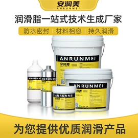 工业润滑脂;车用润滑脂;润滑油添加剂