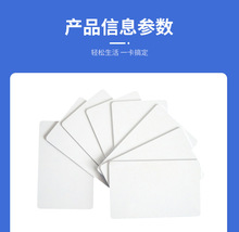 �S������ 4442оƬ�� ���|ʽIC�� �籣�� �t���� ��ֵ��ֵ�e�ֿ�