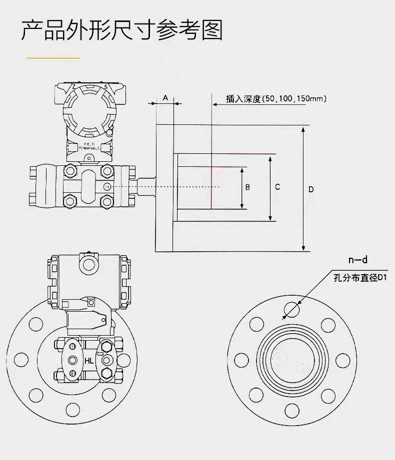 3351LT 液位变送器详情8