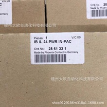 IB IL 24 PWR IN-PAC 2861331ȫ��PHOENIX�����˹ģ���ֻ����
