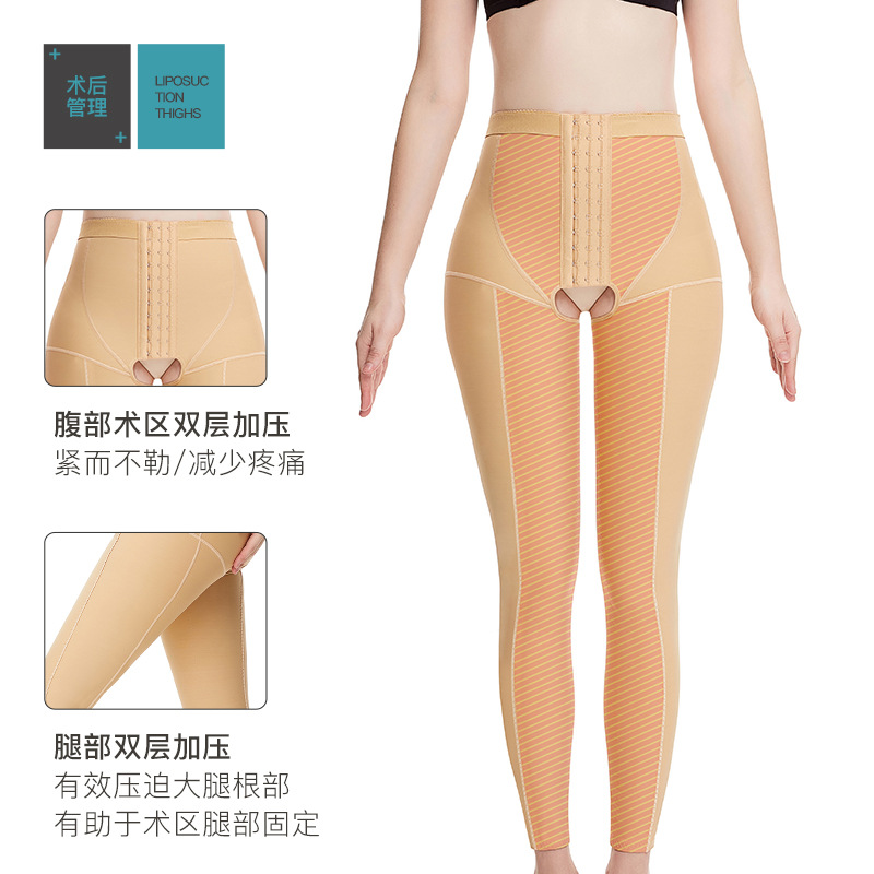 One-stage liposuction post-liposuction body shaping pants and shaping garments, thigh compression and slimming leg shaping trousers S3011