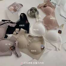 收副乳乳胶反重力无钢圈内衣女无痕宽肩带聚拢调整型蕾丝文胸背心