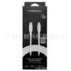 Single line-PD-2.2 meters fast charging line
