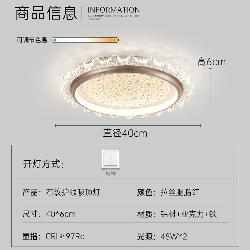 Lámpara de techo de dormitorio de espectro completo, habitación de niños franceses, lámpara de habitación del dormitorio principal, lámpara de estilo crema de estudio simple y ligera