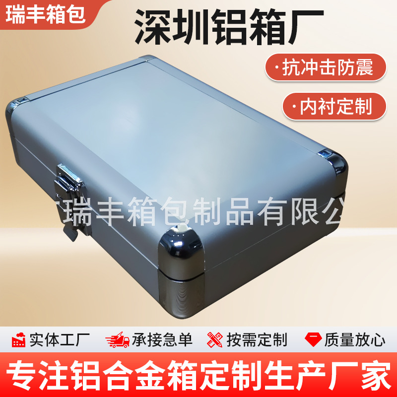 工厂供货铝盒134工具箱带扣收纳仪器手提证件箱小钱箱物品手提箱