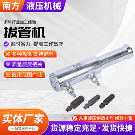 供应拔管机 液压拔管机电动液压拔管机 电动拔管机换管排水管道