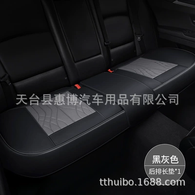 Cushion Single Seat Cushion Office Backless: Seat cushion, seat cover - black-and-gray-rear-seat-cushion-universal-model