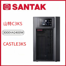 ����.ɽ��C3KS  3000VA/2400W UPS�Դ ���T���b ȫ���� ɽ��