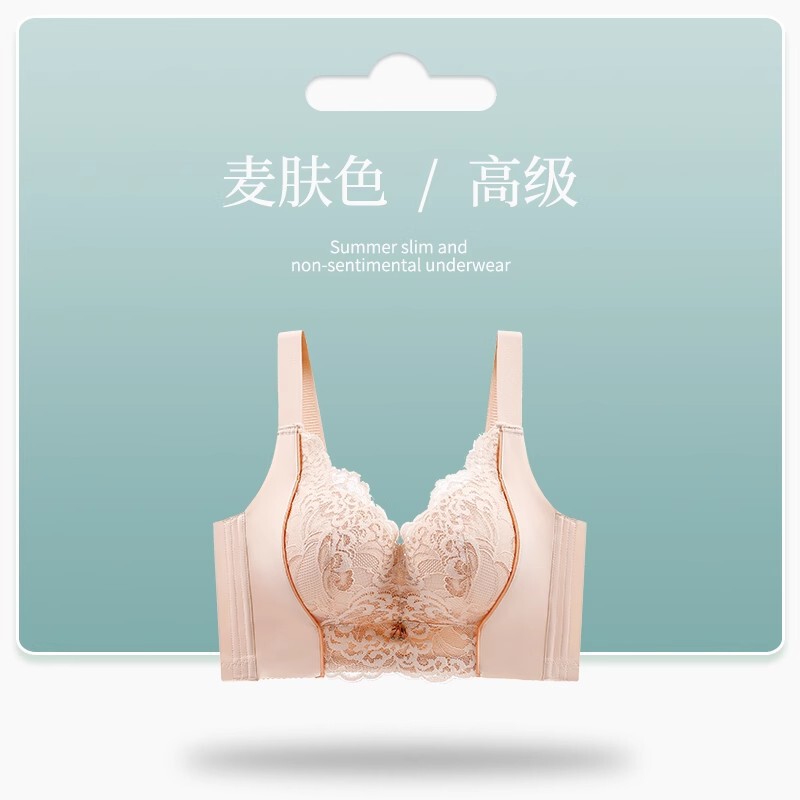 跨境蕾丝防下垂内衣女聚拢小胸显大收副乳调整型塑型上托文胸罩夏|undefined