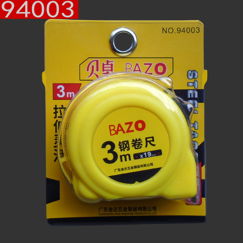 广东金达 贝卓94003钢卷尺 3米卷尺 94004卷尺 测量工具两款可选