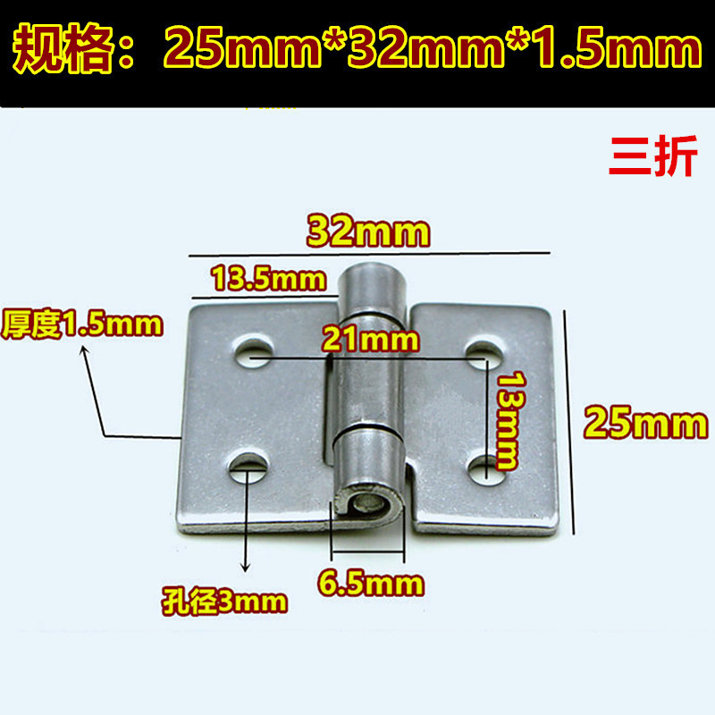 厚手304ステンレスヘビーヒンジ工業ヒンジ機械設備工業ヒンジ電気キャビネットヒンジ|undefined