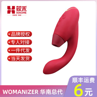 Leopard Beauty's New Product Dream Tide Second Generation Sucking Vibrator Female G-Spot Double Stimulation Adult Masturbation Device