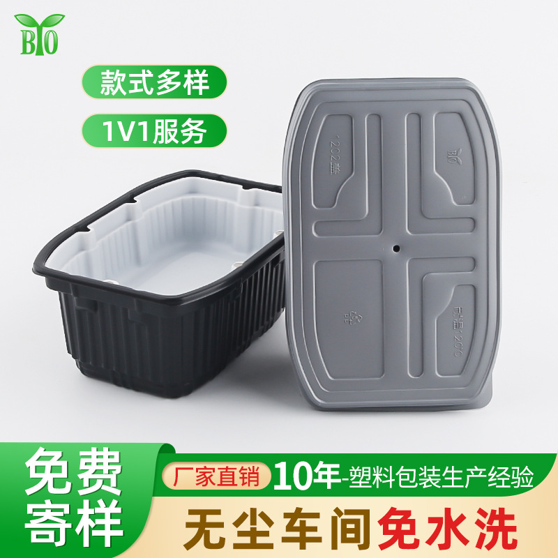 一次性自热锅食品加热包饭盒发热包小火锅外卖便当盒子自热包批发