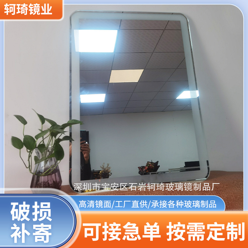 工厂批发led带灯泡钻孔钢化玻璃镜片 智能家居卫浴钢化化妆镜片