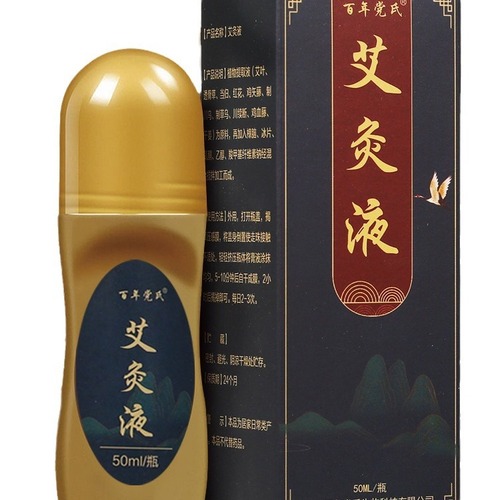 Moxibustion liquid mugwort liquid to protect waist, legs, shoulders, neck, joints and knees liquid, massage liquid, heating and warming body, rolling ball liquid film forming