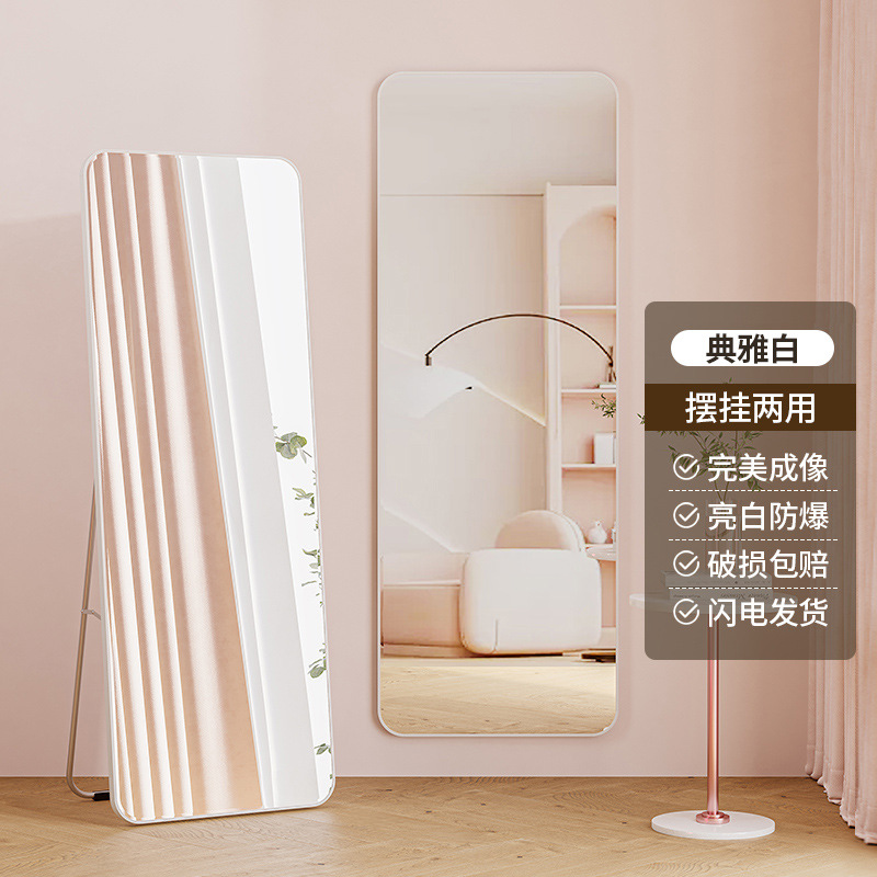 Espejo Espejo de cuerpo entero Espejo de piso Hogar Chica Dormitorio Espejo de cuerpo entero Tienda de ropa Espejo de tocador Espejo de dormitorio de estilo princesa