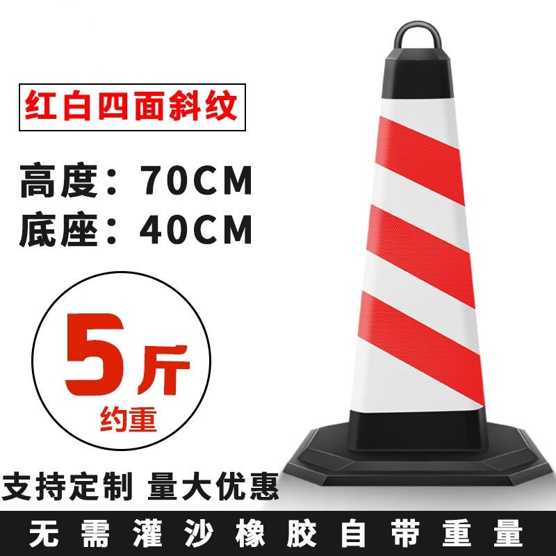 5 Jin red and white stripes without words