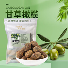源头厂家大货甘草橄榄年货特产甘草橄榄爽脆香草橄榄零食批发代发