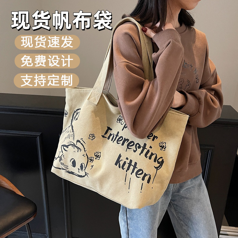 休闲大容量帆布袋女2025新款上班通勤托特包时尚印花手提购物袋潮