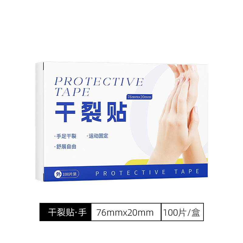 皮膚の割れ目がひび割れています。足のかかとがひび割れています。|undefined