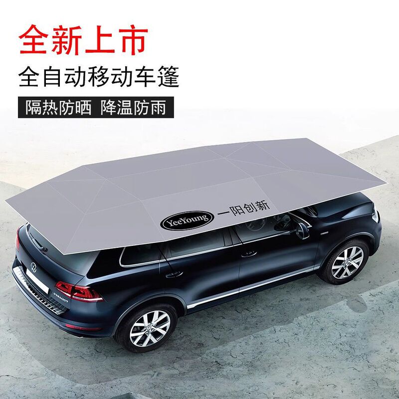 Fully Automatic Mobile Carport Car Sunshade Sun Protection Car Cover Remote Control Smart Folding Carport Sunshade