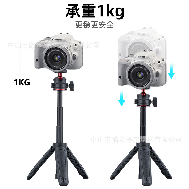 デスクトップ延長三脚ポータブルミニ携帯電話カメラマイクロシングルライブVlogスタンド三段伸縮自撮り棒