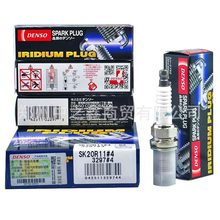 ԭװ��Ʒ��װ����3297/SK20R11/MW067700-8340 /90919-01210