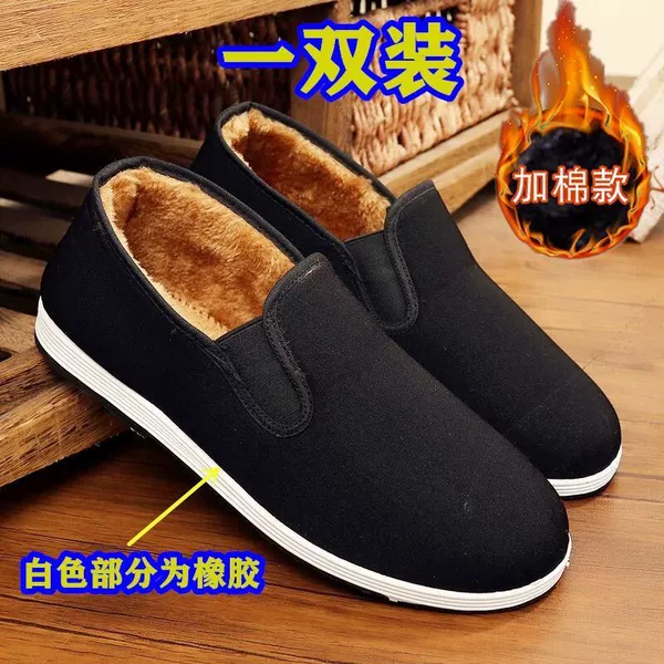 [防水底舒适耐磨棉鞋（一双装） 无赠品]