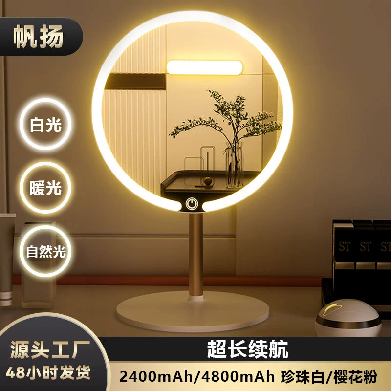 Модное круглое светодиодное зеркало для домашнего использования, настольное зеркало для ванной комнаты во французском стиле с подсветкой, большое светящееся зеркало для макияжа.