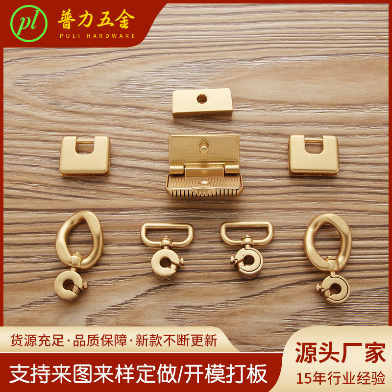 箱包锁扣五金侧夹 条纹锁吊扣 箱包五金配件金属手袋五金锁扣
