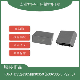 D352J305K-MKP25�B�Tԭ�b���������630V305/3000NF/3UF P=27.5