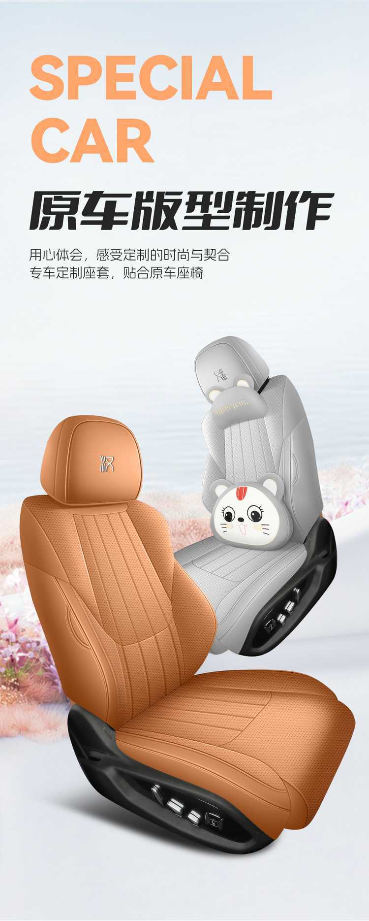 2526 BYD Han LDM special car seat covers, all-season, fully enclosed seat cushions, Han LEVdmp special seat covers