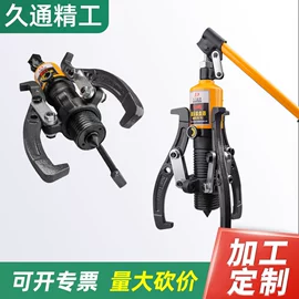 其他五金工具;锤子;机修组合工具