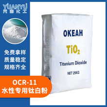 ˮ��⁰׷� �͸ߜ� ˮ���׷�ɢ �T��������ī �������OCR-11