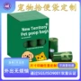 一次性降解爆款狗屎垃圾袋