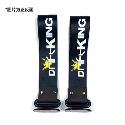 Trailer rope/net/strap, buckle trailer belt insurance front - driftking
