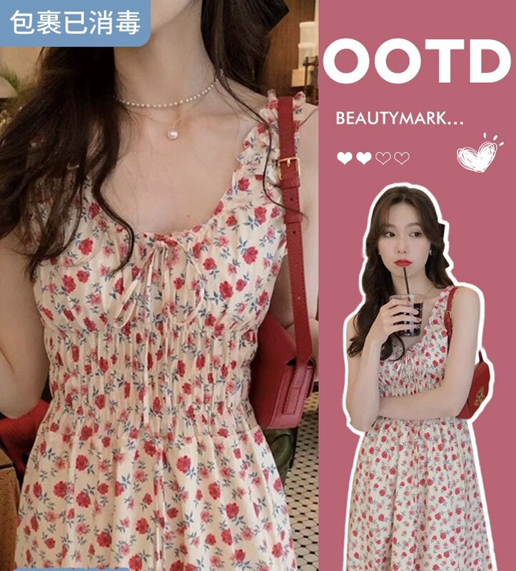 French New Vacation Children's Floral Sling dress Seaside Long Dress Summer Break Little 2024 Tea Beautiful French New Vacation Children's Floral Sling dress Seaside Long Dress Summer Break Little 2024 Tea Beautiful