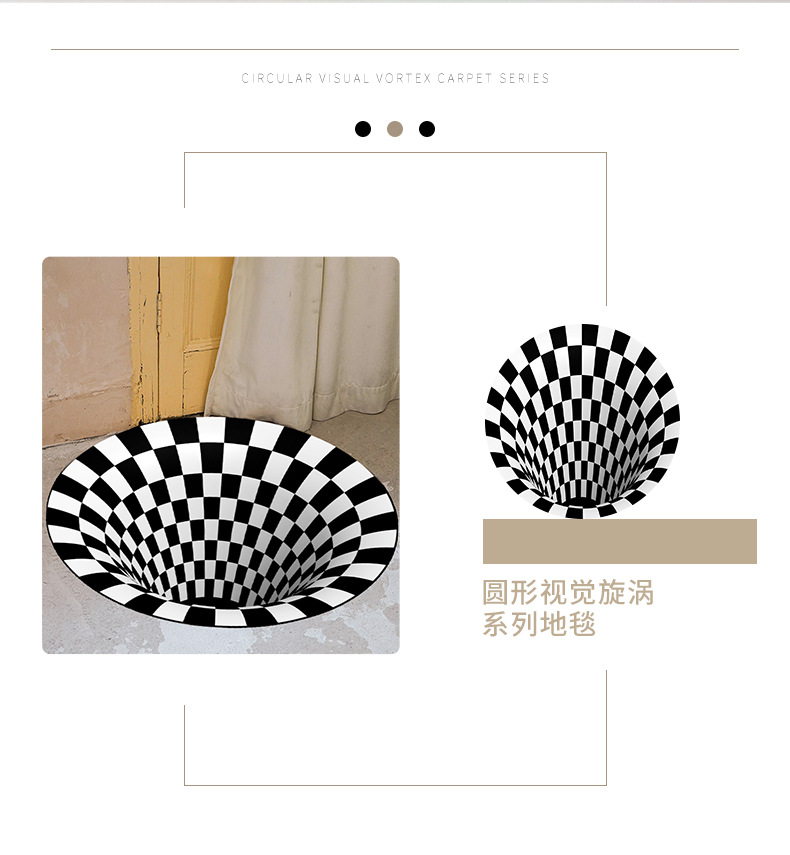 3D地毯,卧室床边毯,客厅地毯,旋涡地毯