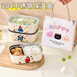 高颜值ins风304不锈钢分格密封饭盒微波炉上班族学生打饭带饭盒