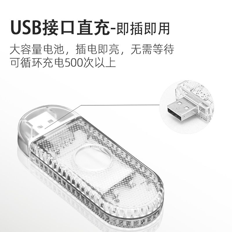 Cross-border car touch light USB wireless footlight flashing airplane light backup lighting colorful decorative warning light