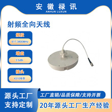 617-3800MHz Slim ���lȫ���쾀-3.5dBi�����棩-4310ĸ�^�m����