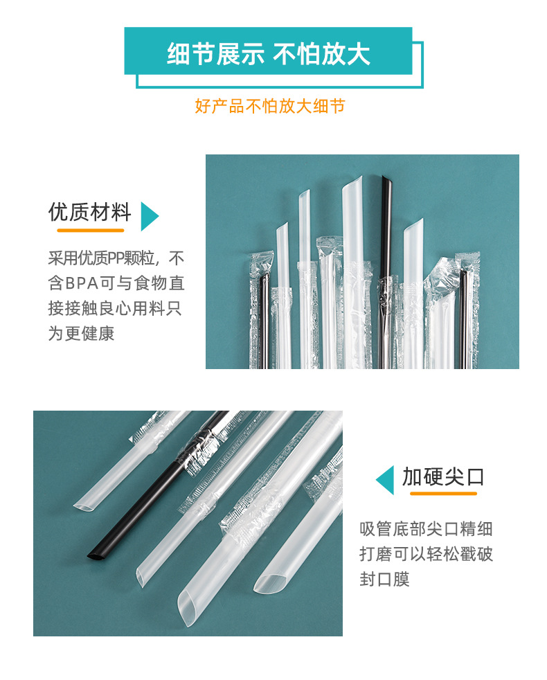 详情页_06