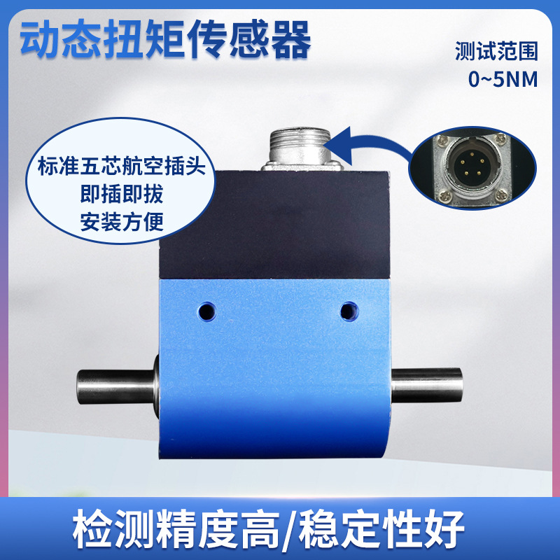 ¡��NJL-105΢�Ͷ�̬Ť�ش�����Ť������̨�������ư�������