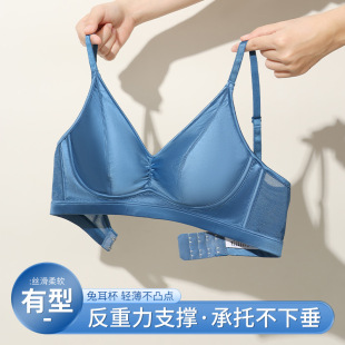 New Sexy French Triangle Cup Intimates for Women, Seamless and Comfortable, Mulberry Silk Lining, Ultra-Thin Bra, Big Breasts Appear Smaller