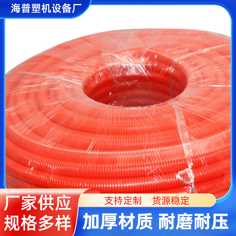 波纹管线束管 汽车线束波纹管 塑料波纹管 规格齐全