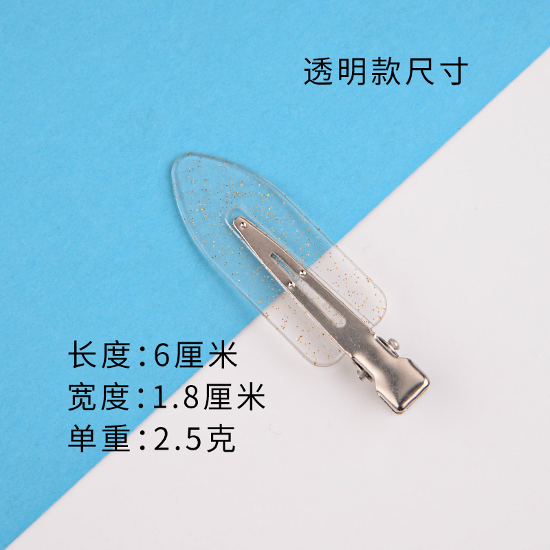 DIY 반투명 크림 클립 투명 흰색 SL-60002