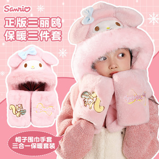 Sanrio Hat Scarf Gloves Autumn and Winter Cute Cartoon Genuine Children's Plush Warmth Plus Velvet Thickened Scarf