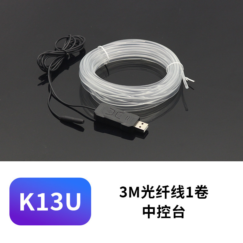 Lámpara de atmósfera de luz fría automotriz colorida barra de luz de control de voz sin cable LED de control central lámpara de atmósfera USB