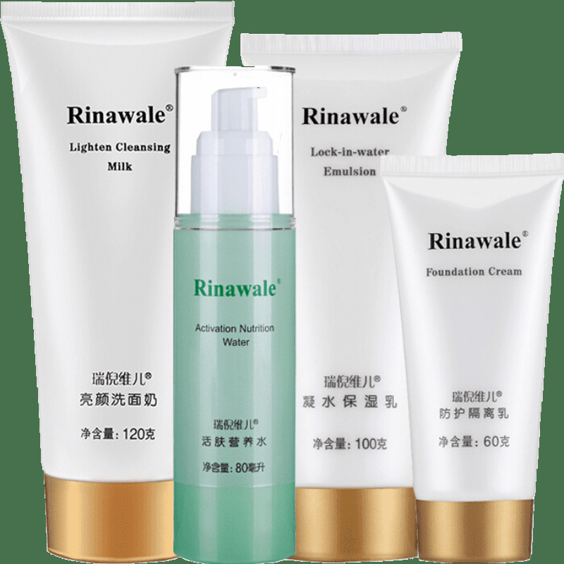 瑞倪维儿（Rinawale）补水保湿基础套男女通用化妆品四件套护肤品